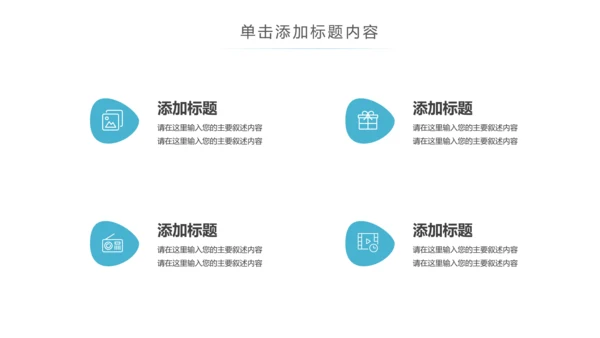 精美大气医学医疗大脑研究报告动态ppt模板
