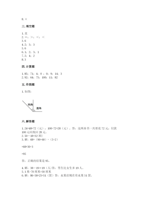 2022人教版二年级上册数学期中测试卷及答案（夺冠系列）.docx