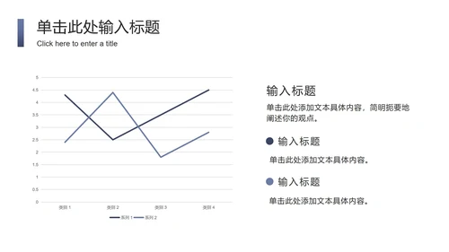 实景企业介绍宣讲会ppt模板
