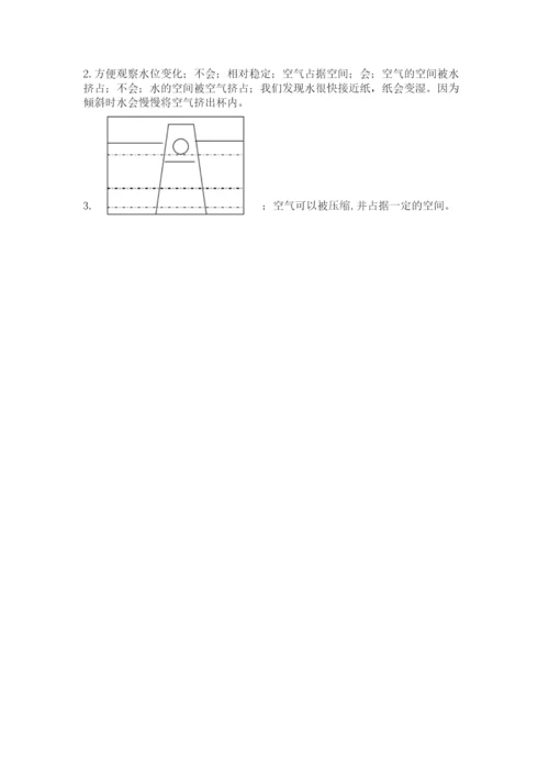 教科版小学三年级上册科学期末测试卷（综合题）.docx