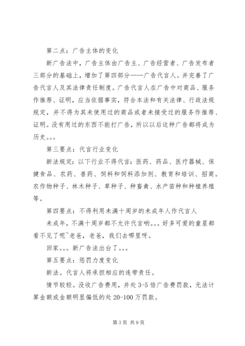 可行性报告地坪 (3).docx