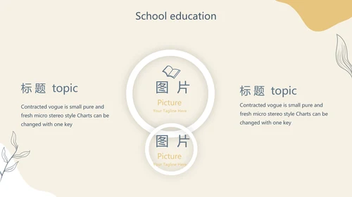 简洁开题报告毕业论文答辩动态PPT模板