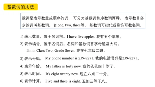 Unit 7第三课时  Section B (1a-1e) 课件【大单元教学】人教版七年级英语上册U