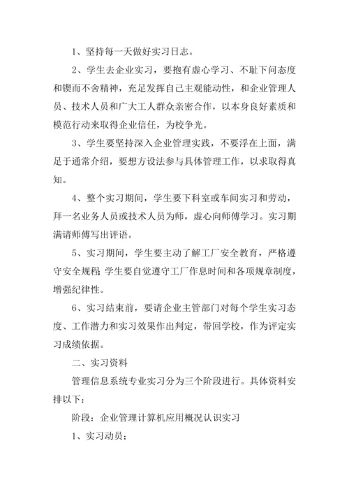 计算机实训总结报告范本三篇.docx