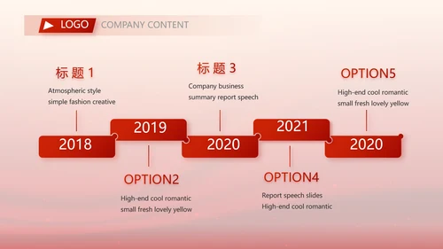 红色项目开工仪式战略合作策划PPT模板