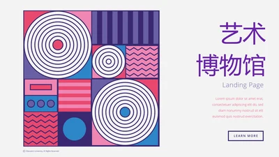 艺术博物馆工作总结商务通用PPT动态模板