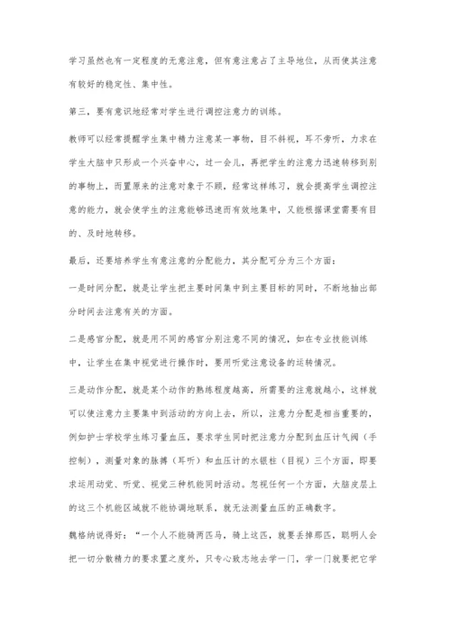 提高学生语文素养能力浅谈.docx