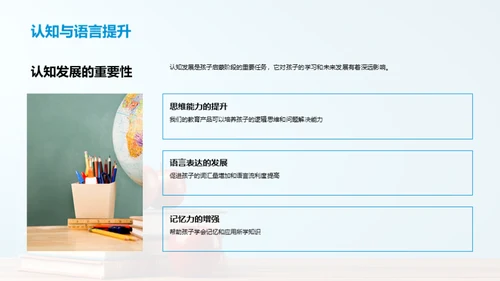 一年级启蒙全景指南