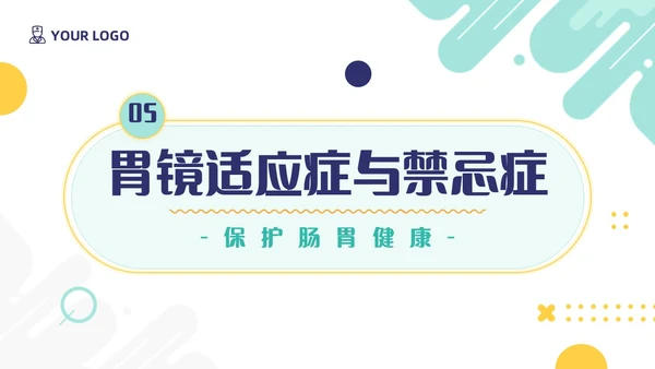 蓝色清新卡通动画扁平风胃肠镜健康宣教医学培训课件PPT模板