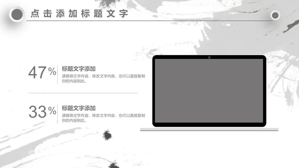 无色主义设计文化艺术岗位竞聘通用PPT模板
