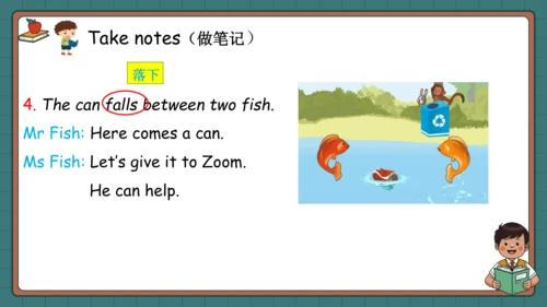 Unit 5 There is a big bed Part C Story time 课件(共23