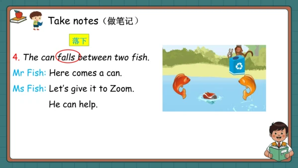 Unit 5 There is a big bed Part C Story time 课件(共23