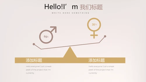 聚会派对晚会晚宴酒会动态PPT模板