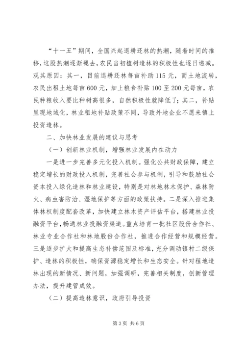 关于农村文化现状的调查与思考(修订版) (4).docx