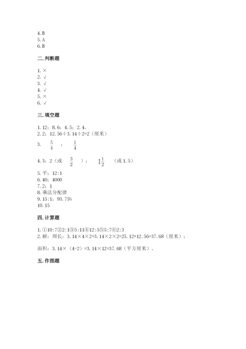2022六年级上册数学期末测试卷【培优a卷】.docx