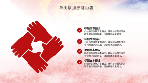 人民法院法厅2019年工作总结计划PPT