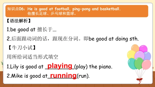 Unit 5 What does he do(复习课件)-六年级英语上册同步高效课堂系列（人教版PE