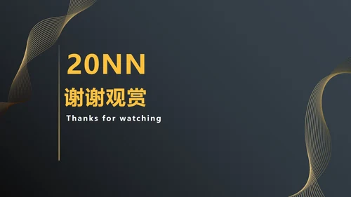 黑金商务汇报总结PPT模板