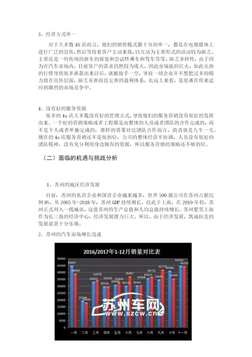 彭帆帆 论文降重.docx