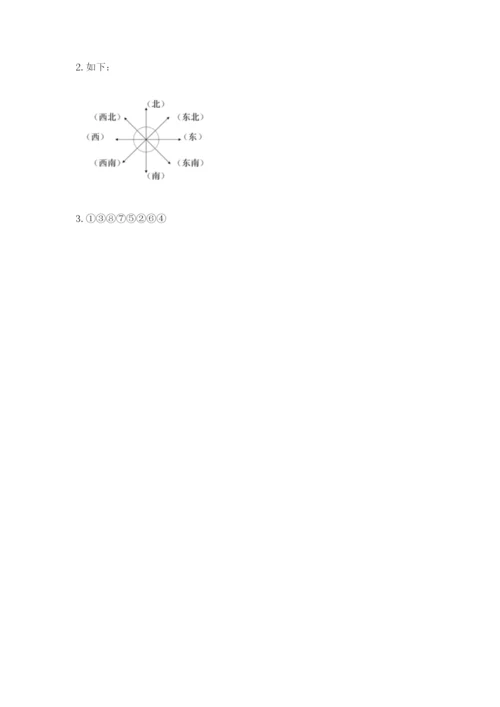 教科版科学三年级下册 期末测试卷（典型题）.docx