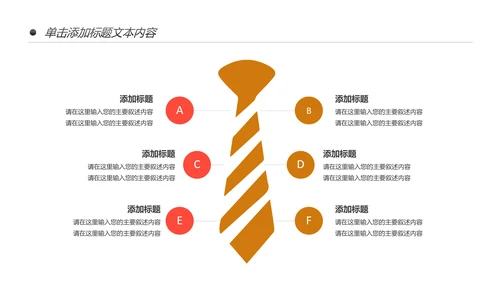 户外骑行山地自行车运动骑行运动PPT模板