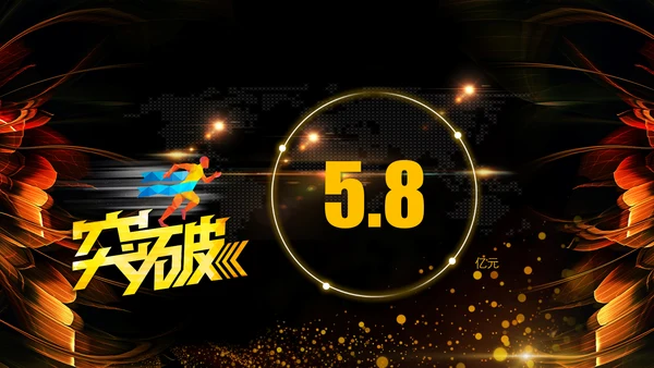 黑金年会颁奖通用PPT模板免费下载