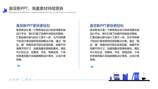 简约插画风社团活动训练营介绍