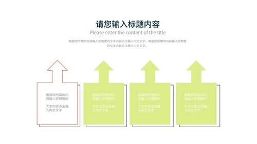 黄色插画风英语教学PPT模板