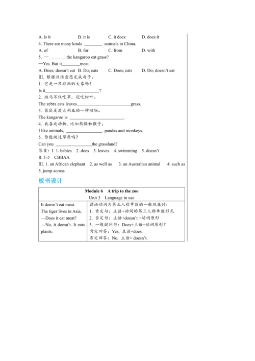 Module 6 Unit 3教案