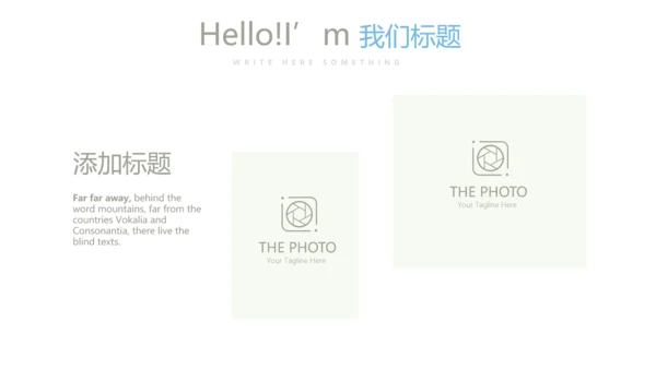 蓝色小清新微立体公司产品介绍宣传通用PPT动态模板