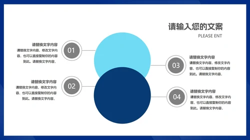 蓝色记事本总结汇报述职演讲PPT模板