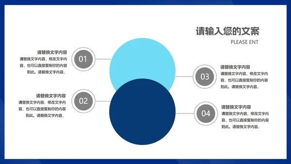 蓝色记事本总结汇报述职演讲PPT模板