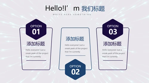 公安警察通用动态PPT