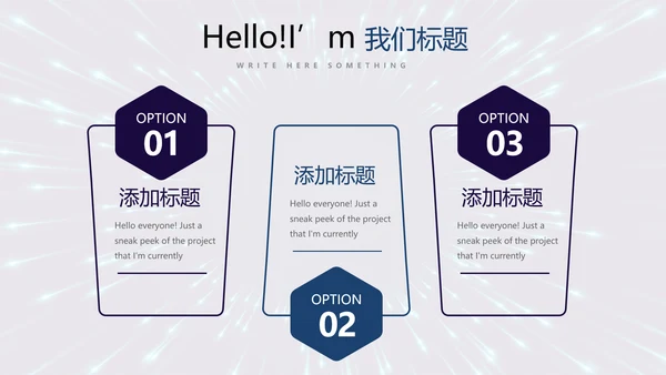 公安警察通用动态PPT