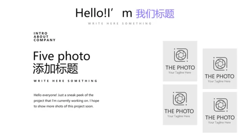 蓝色公司产品介绍宣传通用PPT动态模板