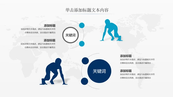网络安全信息安全大数据云服务ppt模板