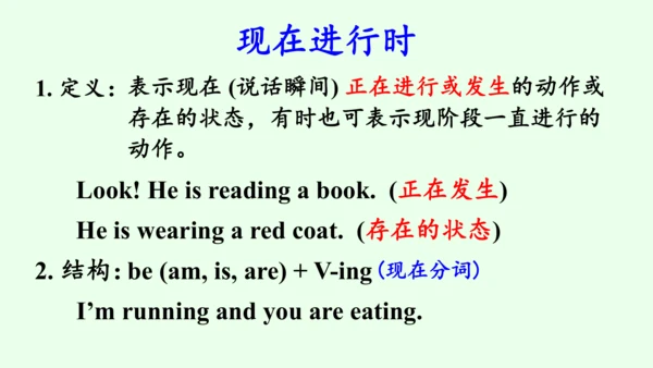 【优质课件】人教新目标（Go for it） 七年级下 Review of Units 5—6复习课