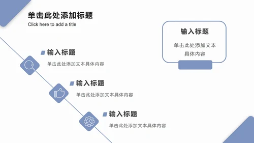 淡蓝色几何波纹PPT模板