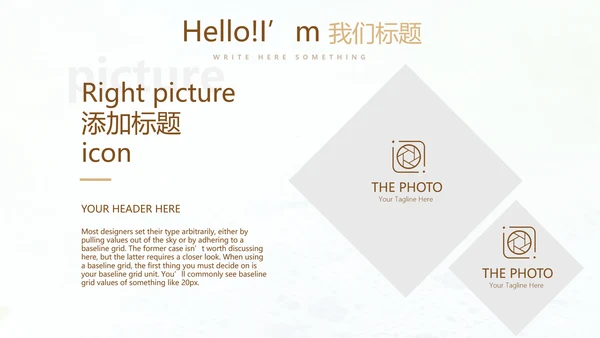简约时尚室内装饰设计PPT动态模板