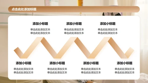 棕色简约风护理个案工作总结汇报PPT模板