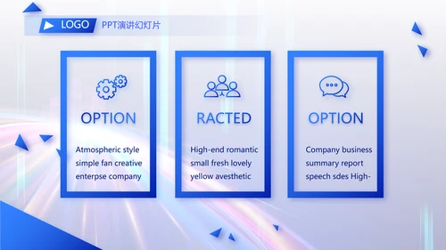 个人经验分享工作经验分享演讲分享会动态PPT