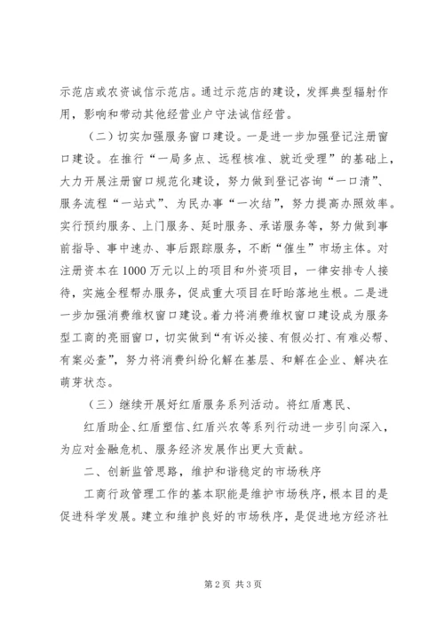 学校自查自纠报告.docx