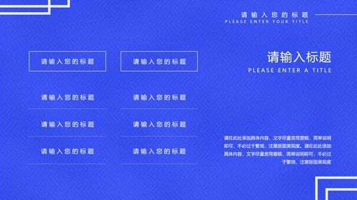蓝色科技风灯泡个人年度工作总结PPT模板