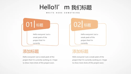 医疗医学人体结构动态PPT模板