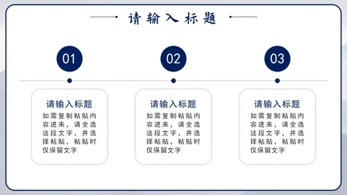蓝色简约实景蓄势待发工作汇报通用PPT模板