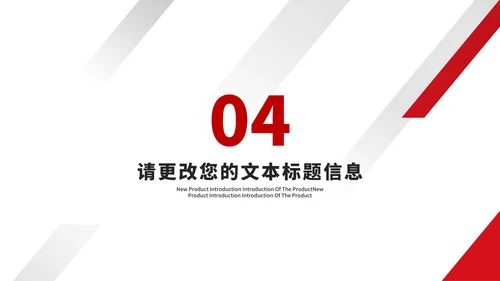商务建筑年度工作总结汇报PPT模板
