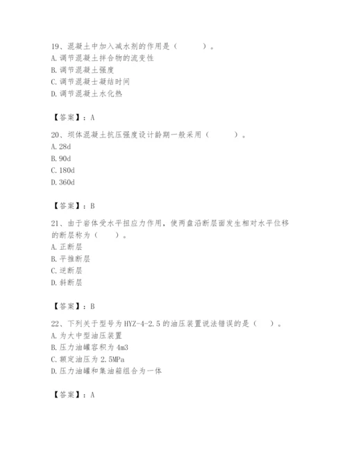 2024年一级造价师之建设工程技术与计量（水利）题库精品加答案.docx