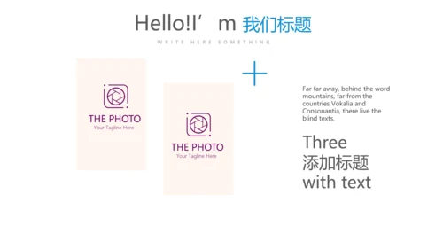 校园远动会动态PPT