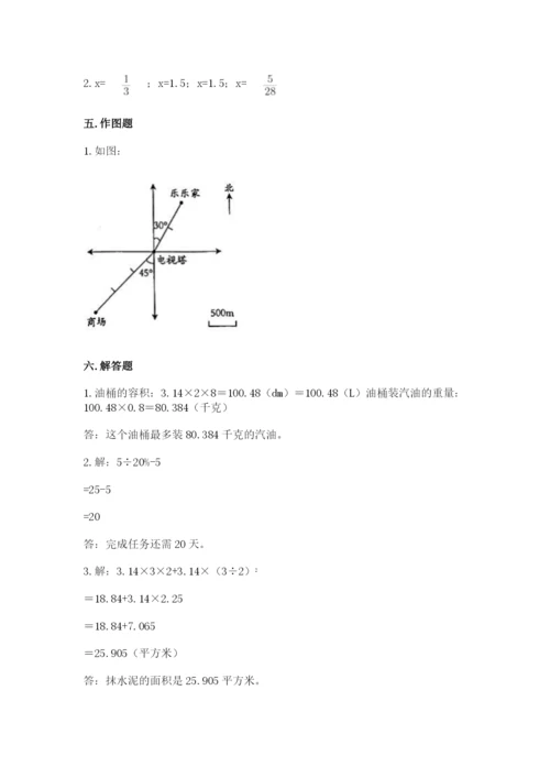 冀教版小学六年级下册数学期末检测试题汇编.docx