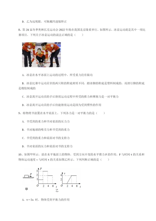 小卷练透河南周口淮阳第一高级中学物理八年级下册期末考试章节练习试卷（解析版）.docx
